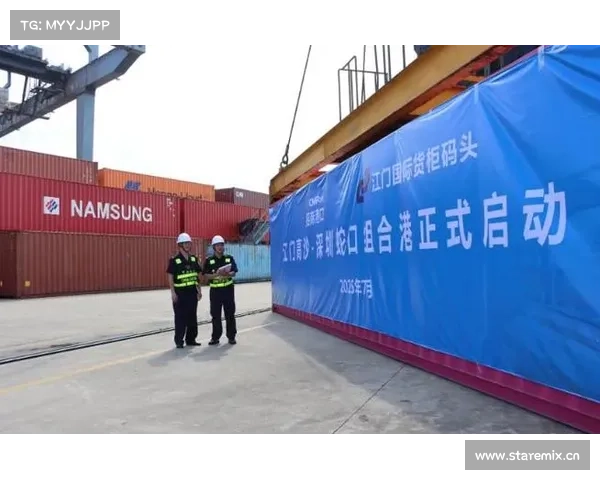 “江门高沙-深圳蛇口”组合港航线开通 “江门高沙-深圳蛇口”组合港航线开通