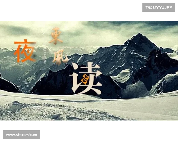 【夜读 · 组诗】向边关(195)回赠 【夜读 · 组诗】向边关(195)回赠