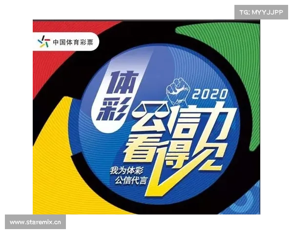 今晚锁定津云直播开奖 世界冠军带您见证体彩公信力 今晚锁定津云直播开奖 世界冠军带您见证体彩公信力