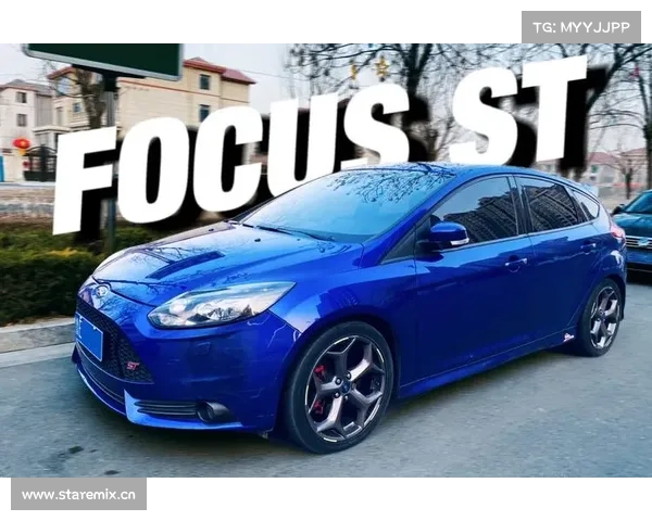 全新福克斯ST来了，这一次福特为其搭载了280匹马力的发动机